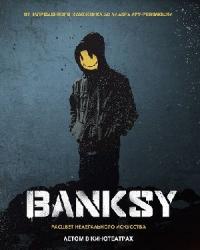 Banksy